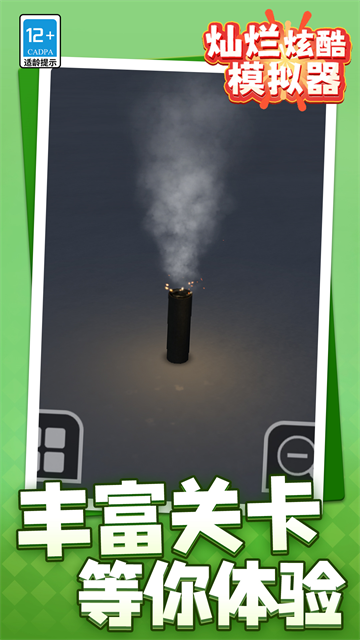 �����ſ�ģ�������°�