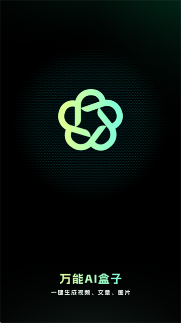 ����ai����app