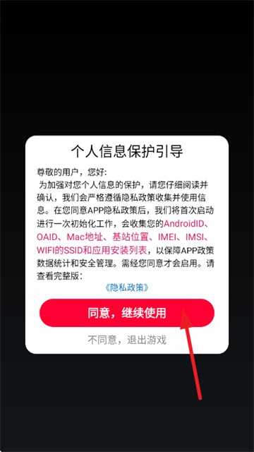 灿烂炫酷模拟器游戏 灿烂炫酷模拟器游戏