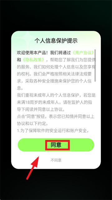 ����ai����app