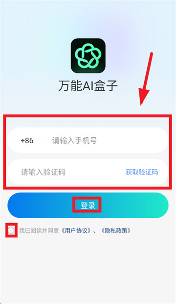 ����ai����app