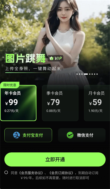 ����ai����app