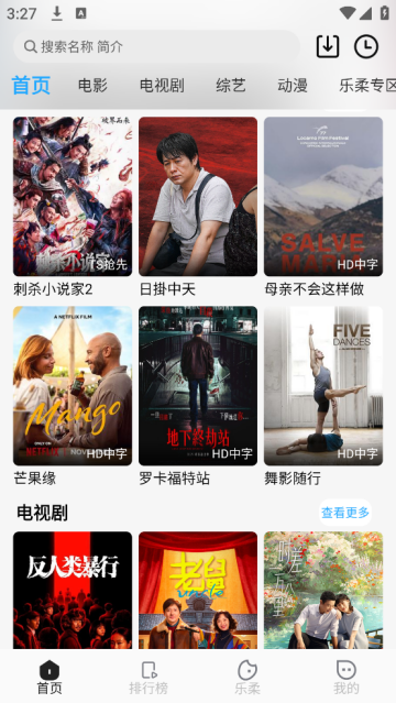 于浅视频app 于浅视频app