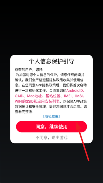 DIY面膜模拟器游戏 DIY面膜模拟器游戏