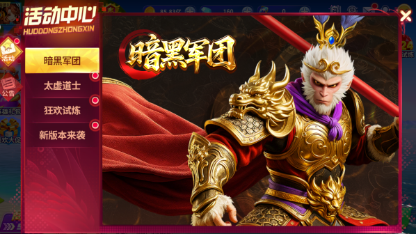 姚记捕鱼ios版下载 姚记捕鱼ios版下载