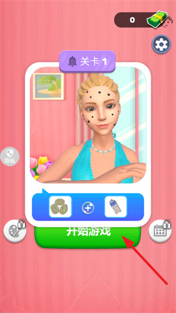 DIY面膜模拟器游戏 DIY面膜模拟器游戏