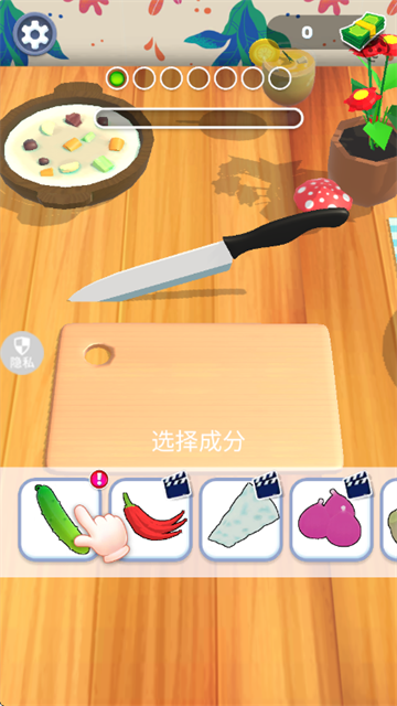 DIY面膜模拟器游戏 DIY面膜模拟器游戏