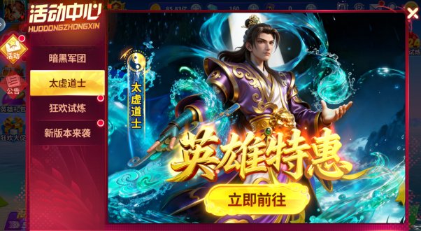 姚记捕鱼ios版下载 姚记捕鱼ios版下载