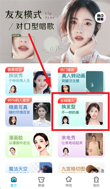 Ψ�����app