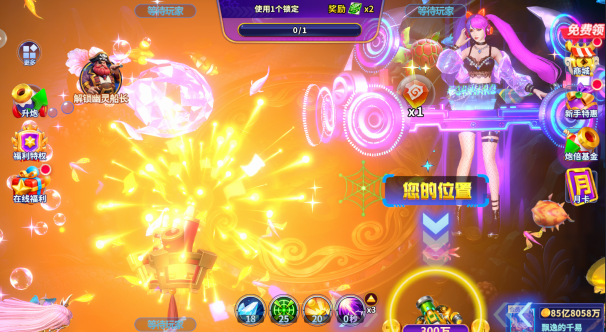 姚记捕鱼3d官方版最新正版下载 姚记捕鱼3d官方版最新正版下载