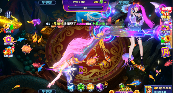 姚记捕鱼3d官方版最新正版下载 姚记捕鱼3d官方版最新正版下载