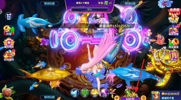 姚记捕鱼3d官方版最新正版下载 姚记捕鱼3d官方版最新正版下载