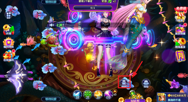 姚记捕鱼3d官方版最新正版下载 姚记捕鱼3d官方版最新正版下载