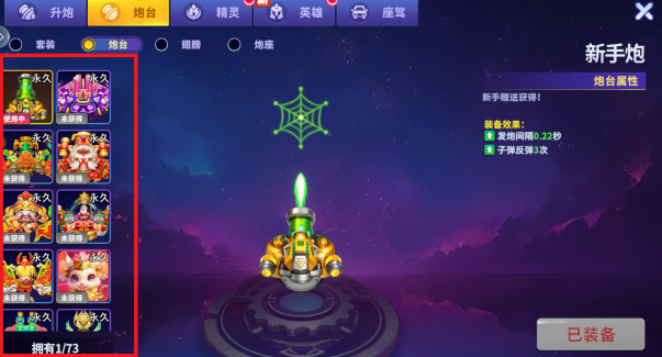 姚记捕鱼3d官方版最新正版下载 姚记捕鱼3d官方版最新正版下载