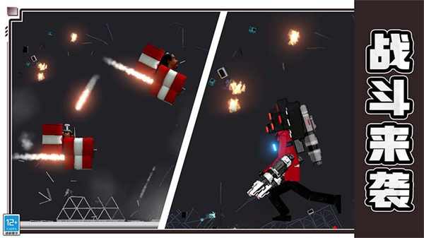 马桶人总动员游戏 马桶人总动员游戏