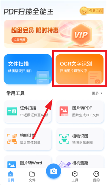 PDFɨ��ȫ��������