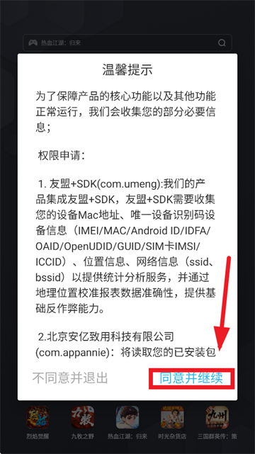 һ���������ٰ�app