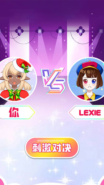 造星日记游戏 造星日记游戏