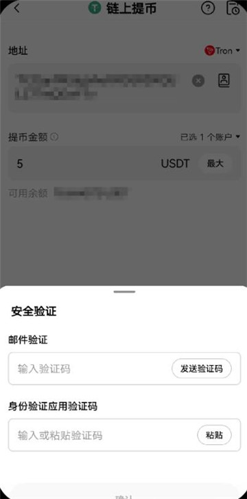欧意提币教程 欧意提币怎么会触发风控 欧意提币教程 欧意提币怎么会触发风控