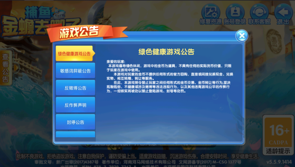 ������ȥ�����˺ŵ�¼���°汾����