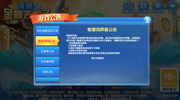 ������ȥ�����˺ŵ�¼���°汾����