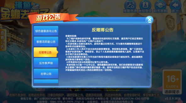 ������ȥ�����˺ŵ�¼���°汾����