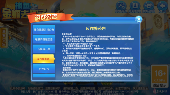 ������ȥ�����˺ŵ�¼���°汾����