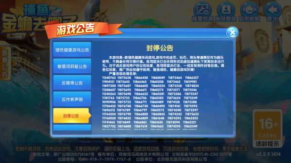 ������ȥ�����˺ŵ�¼���°汾����