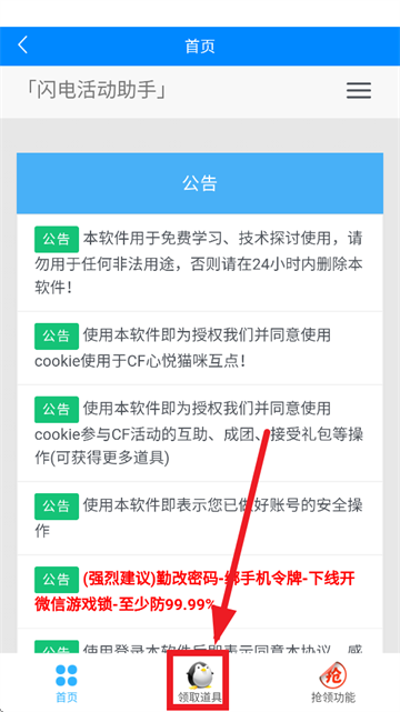 ������������