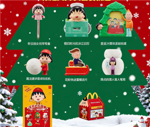 ��������ӣ��С���ӻʱ�� ��������ӣ��С�����ܱ���ʲô��ô��