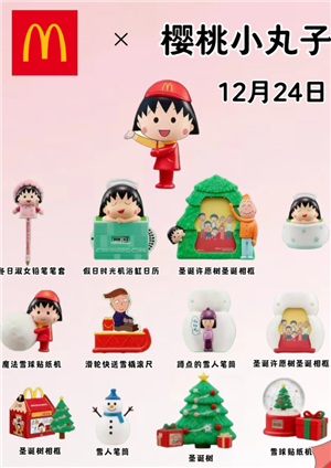 ��������ӣ��С���ӻʱ�� ��������ӣ��С�����ܱ���ʲô��ô��