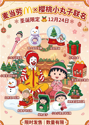 ��������ӣ��С���ӻʱ�� ��������ӣ��С�����ܱ���ʲô��ô��