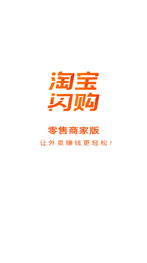 �Ա����������̼Ұ�app����