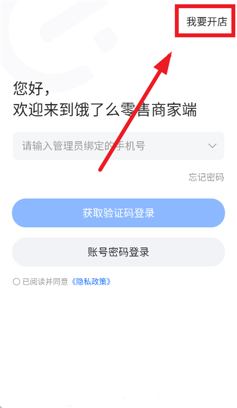 �Ա����������̼Ұ�app����