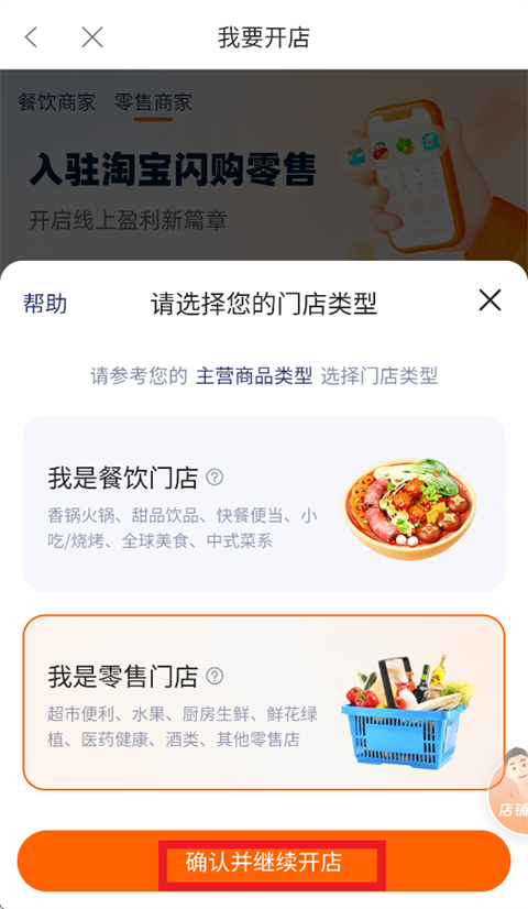 �Ա����������̼Ұ�app����