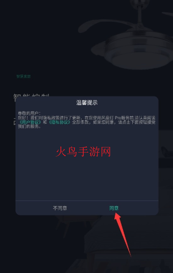 ���ȵ�pro�������ذ�װ