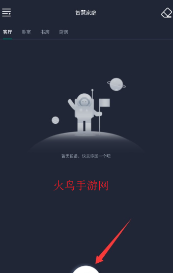 ���ȵ�pro�������ذ�װ