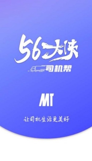 ������˾����app���°�