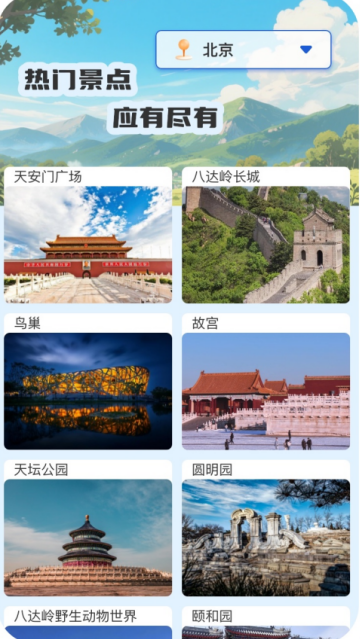 �����������app