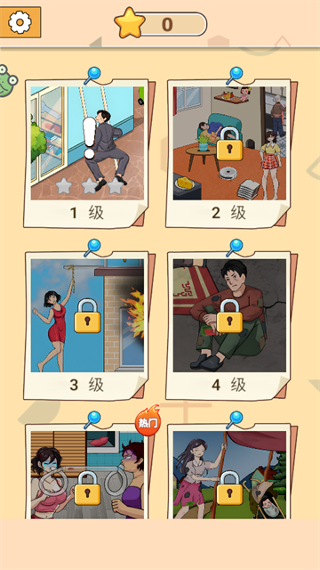 ����Ⱦ���С��Ϸ