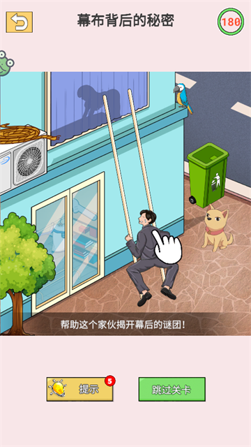 ����Ⱦ���С��Ϸ