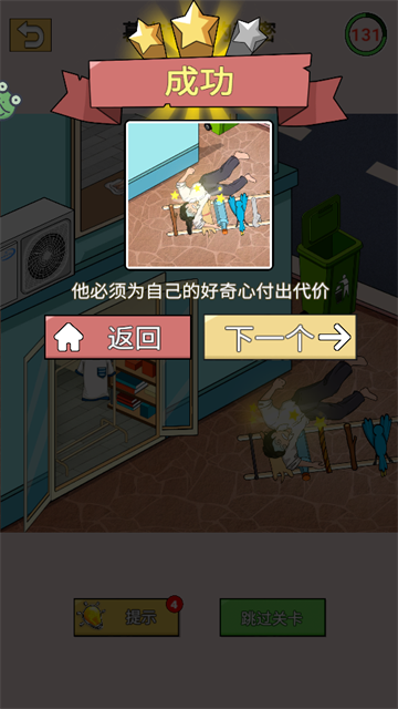 ����Ⱦ���С��Ϸ