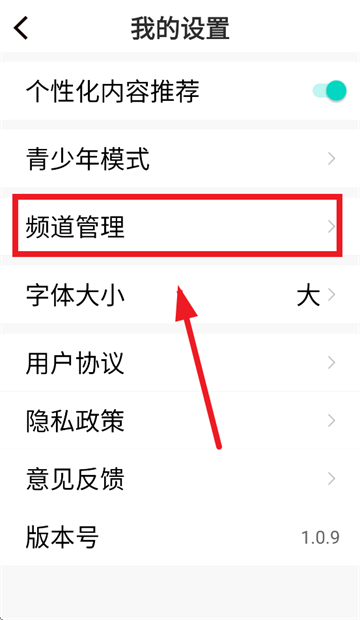 大字快报app 大字快报app