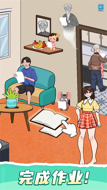 ����Ⱦ���С��Ϸ