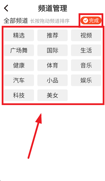 大字快报app 大字快报app