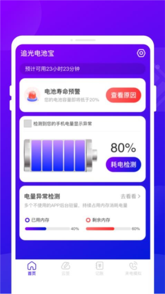 ׷���ر��ٷ���