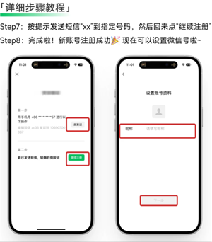 ΢����ô��С�� ΢�ſ�С�Ž̳�