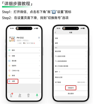 ΢����ô��С�� ΢�ſ�С�Ž̳�