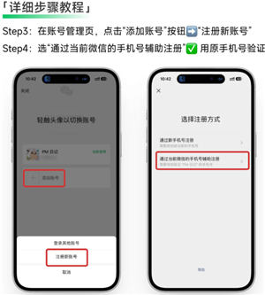 ΢����ô��С�� ΢�ſ�С�Ž̳�