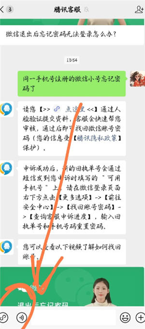 ΢����ô��С�� ΢�ſ�С�Ž̳�